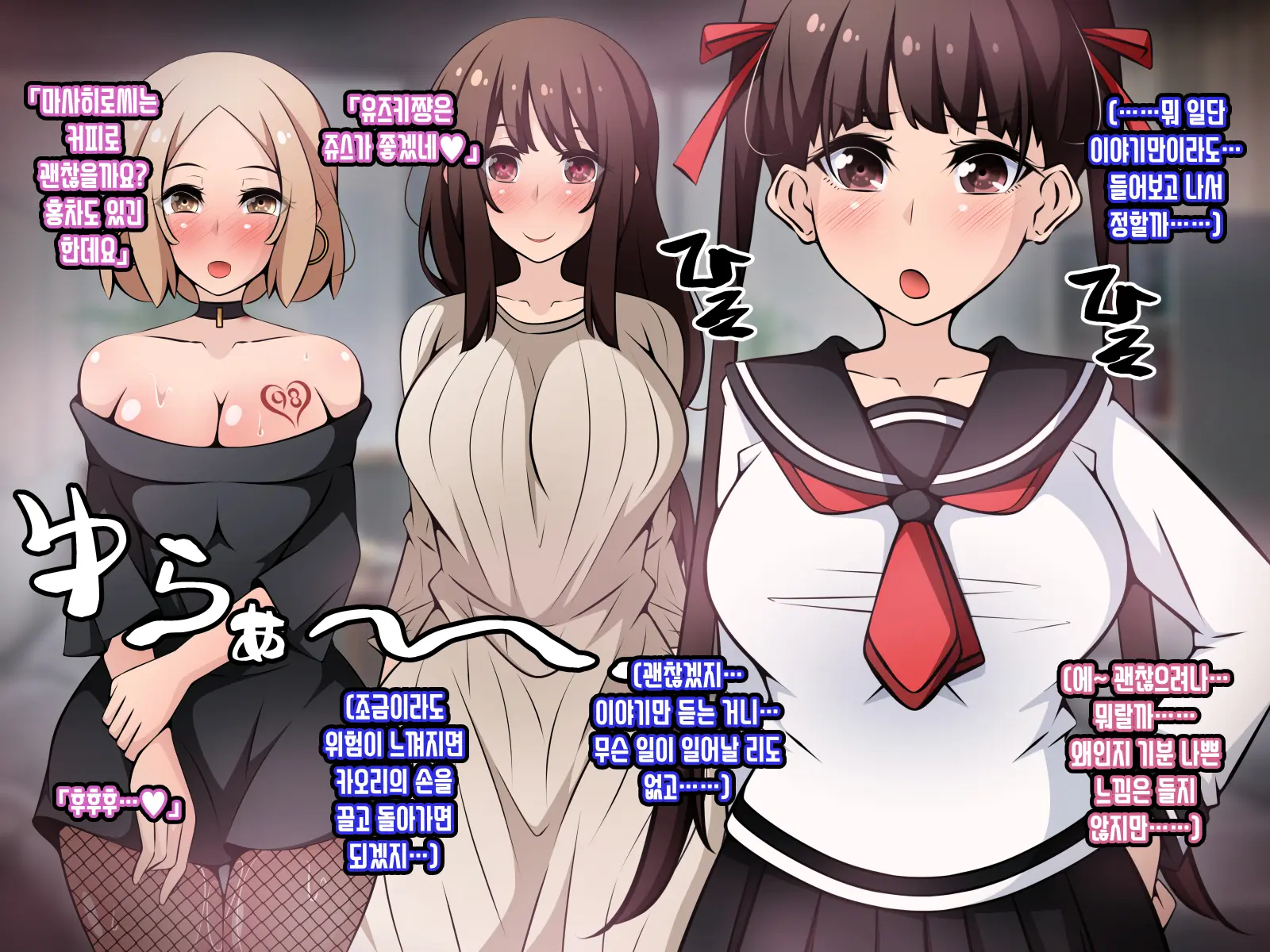 Saimin Kyoudan Ni Ubawareru Oyako-Hen ~Taisetsu Na Tsuma To Musume Ga Kyouso-Sama Ni Yararemakuru Ohanashi~